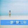 全球首款大阔折手机
